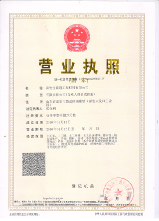 ��·ͨ�I�I����